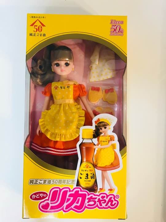 レア】かどやのリカちゃん コラボ 限定品 - メルカリ