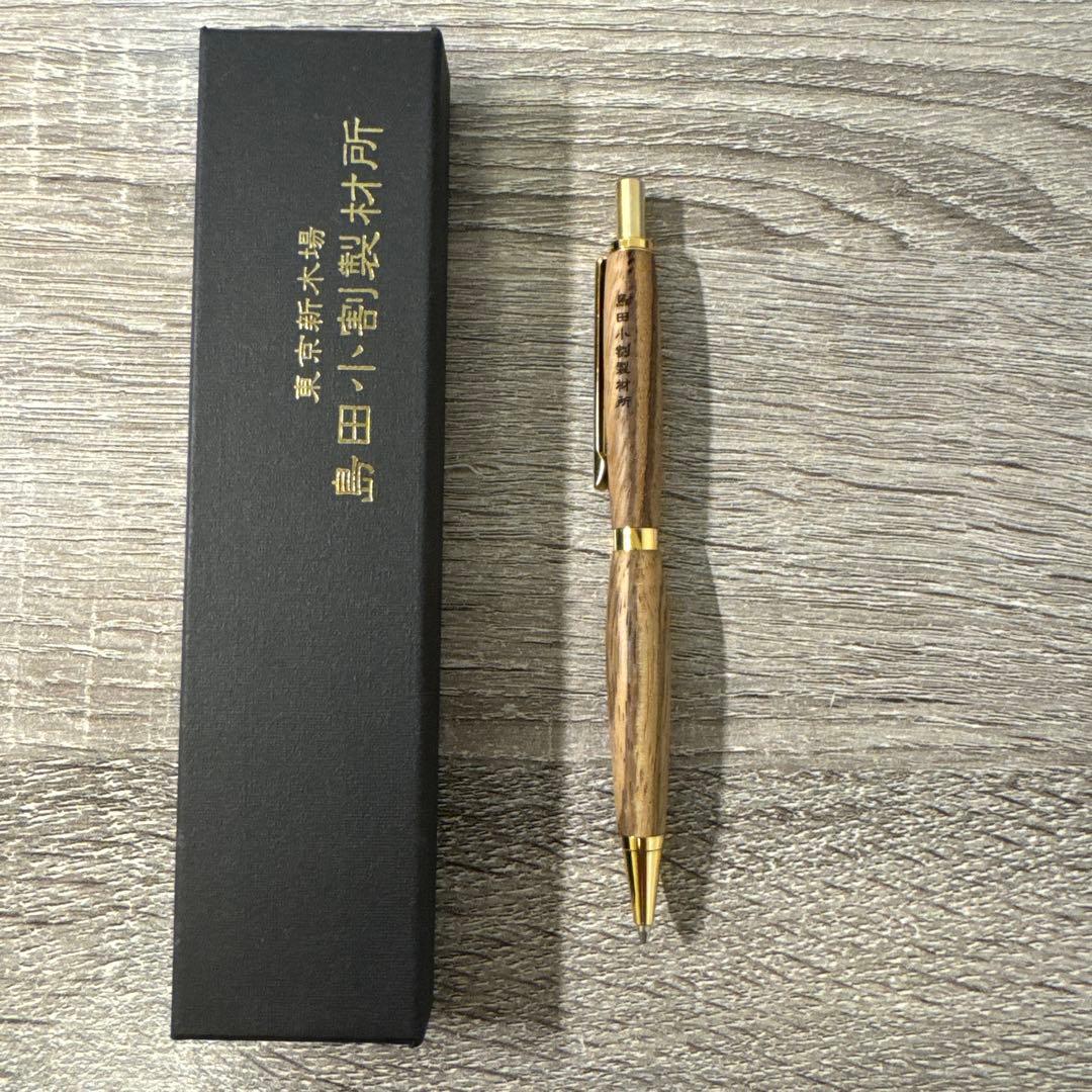 島田小割製材所 黒柿 0.5mm シャープペンシル - メルカリ