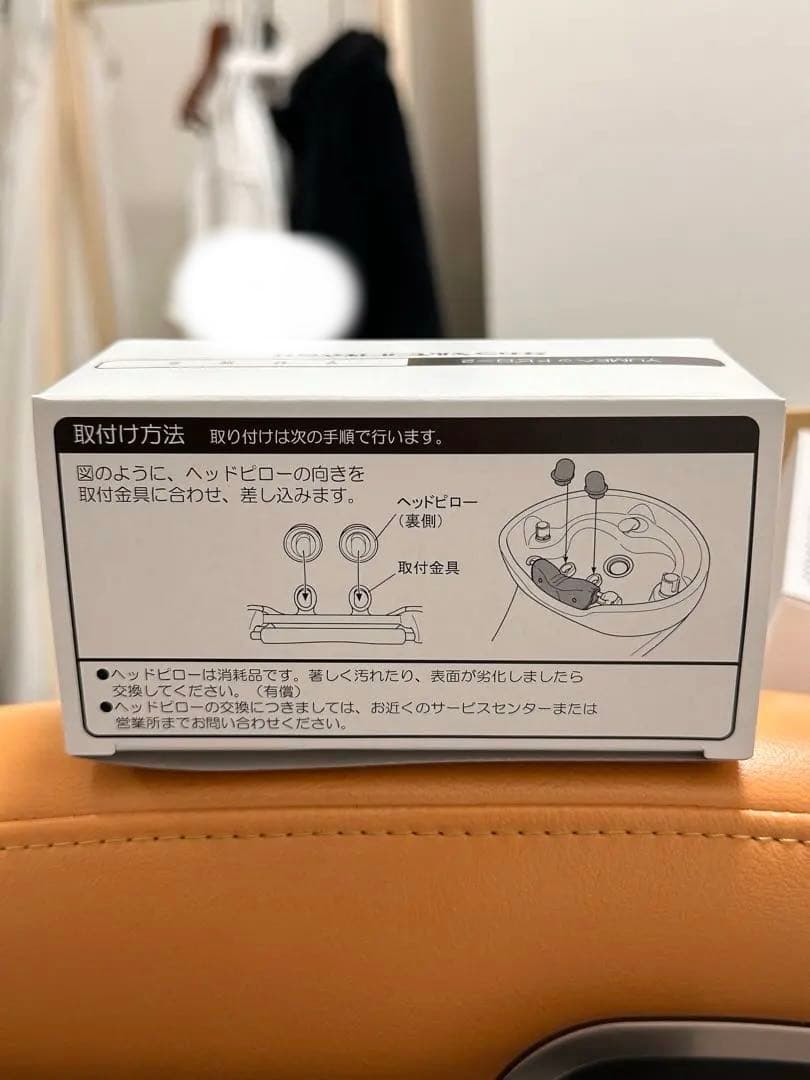 タカラベルモント YUMEネッククッション YUMEヘッドピロー 4台まとめ売り