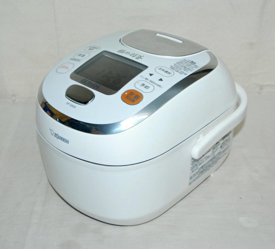 象印 ZOJIRUSHI NP-QA06-WZ 圧力IH炊飯ジャー 3.5合炊き 象印 圧力IH炊飯