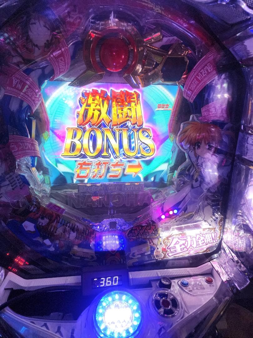 パチンコ実機 CR魔法少女リリカルなのはMTB 1/319verオート非循環仕様