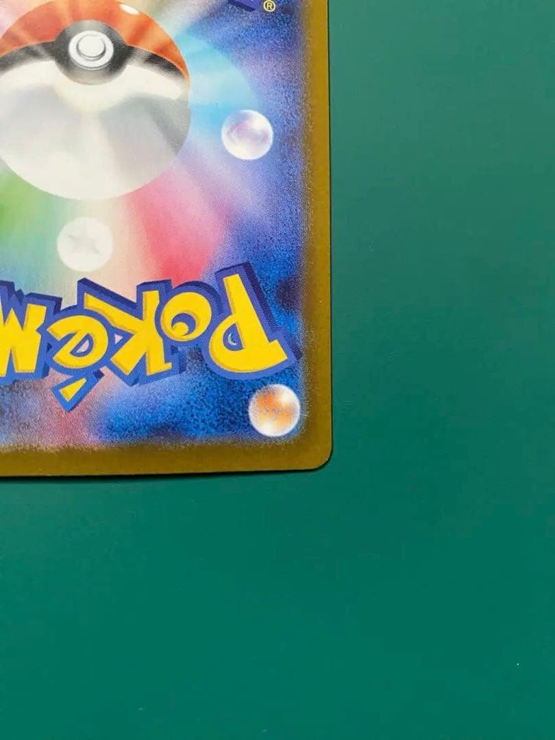 メガリザードンX EX インフェルノX