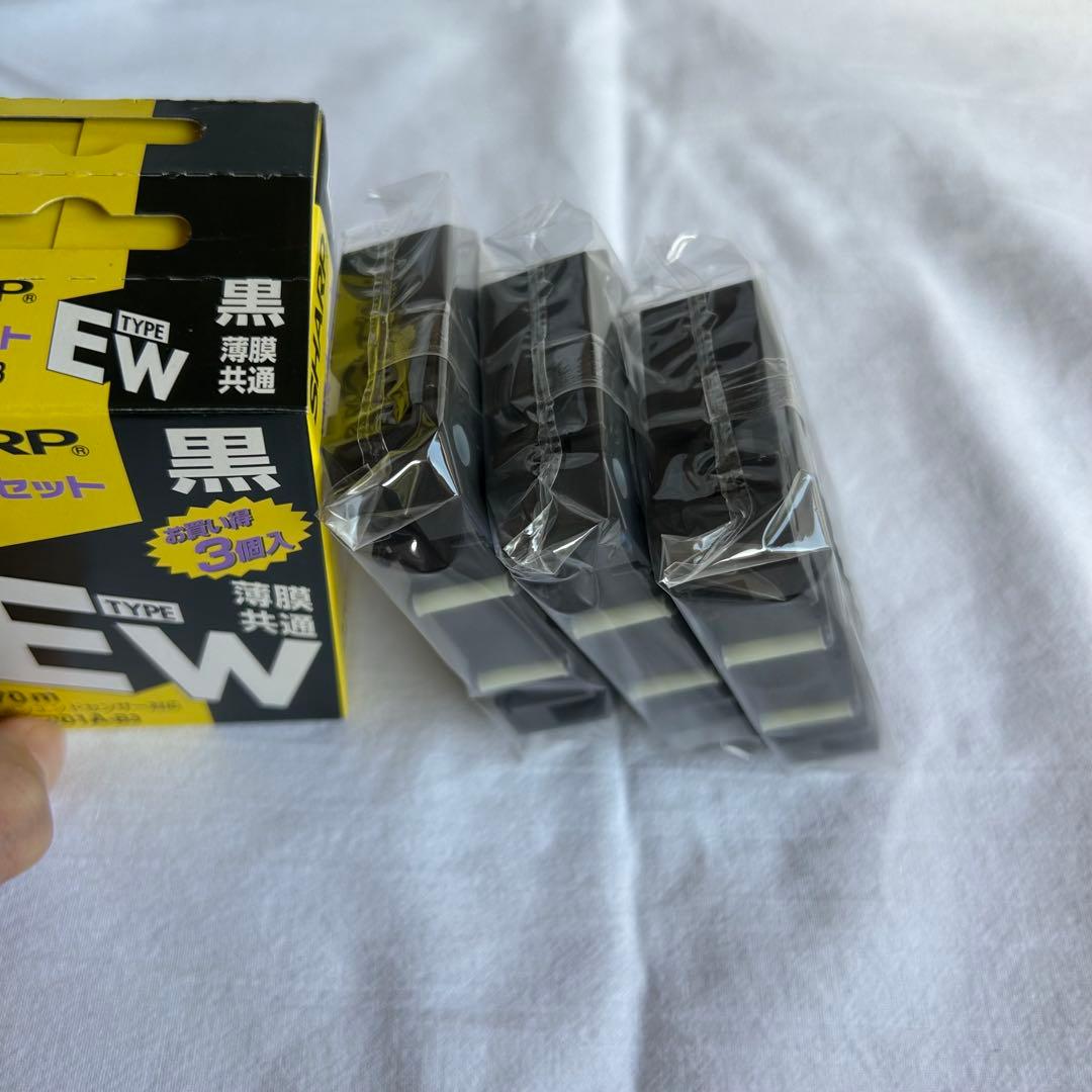 SHARPシャープ ワープロ用リボンカセット EW黒3個入 RW-201A-B3 - メルカリ