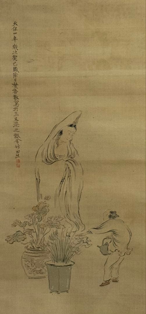 田能村竹田筆　天保4年作　観音　絹本肉筆　古美術　掛軸　共箱送料込み250617