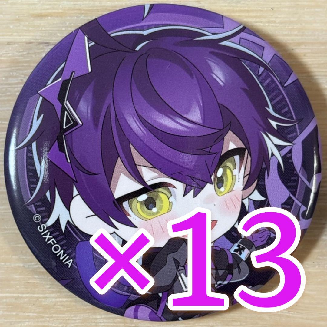 みこと シクフォニ Dive Ⅱ WorldSD 缶バッジ 第14弾 10点 シクフォニ