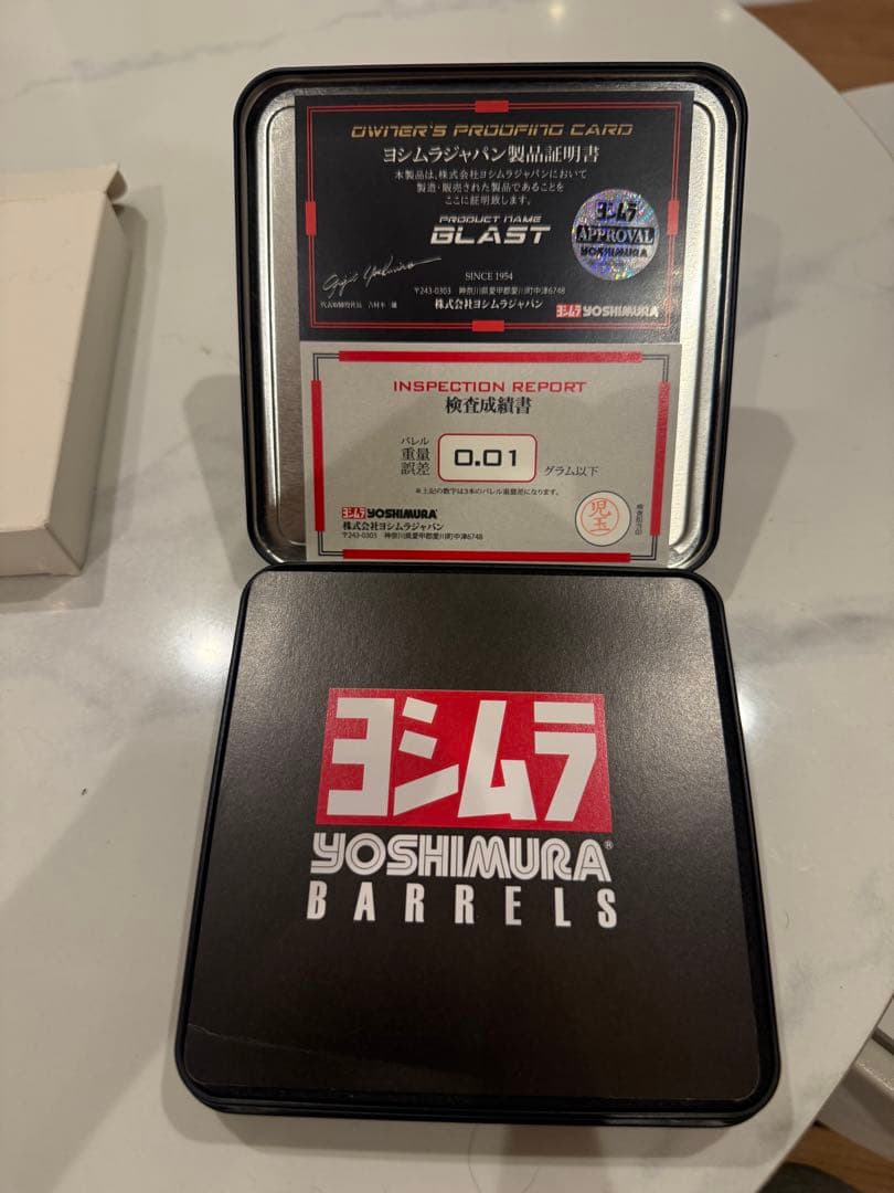 けんぴさん 専用