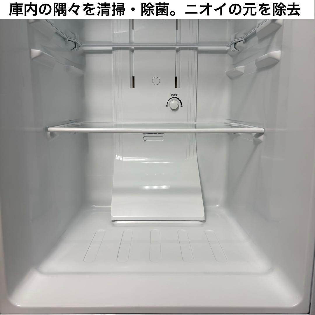 2023年製 冷蔵庫 一人暮らし 単身用 小型 3ヶ月保証付き 送料無料 東芝