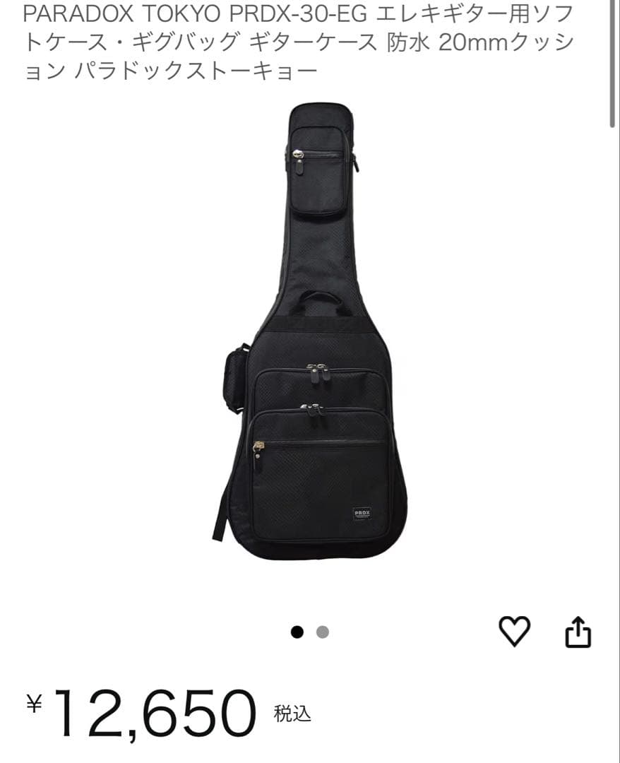 同時購入値引きPRDX-30-EB ベース用 セミハードケース