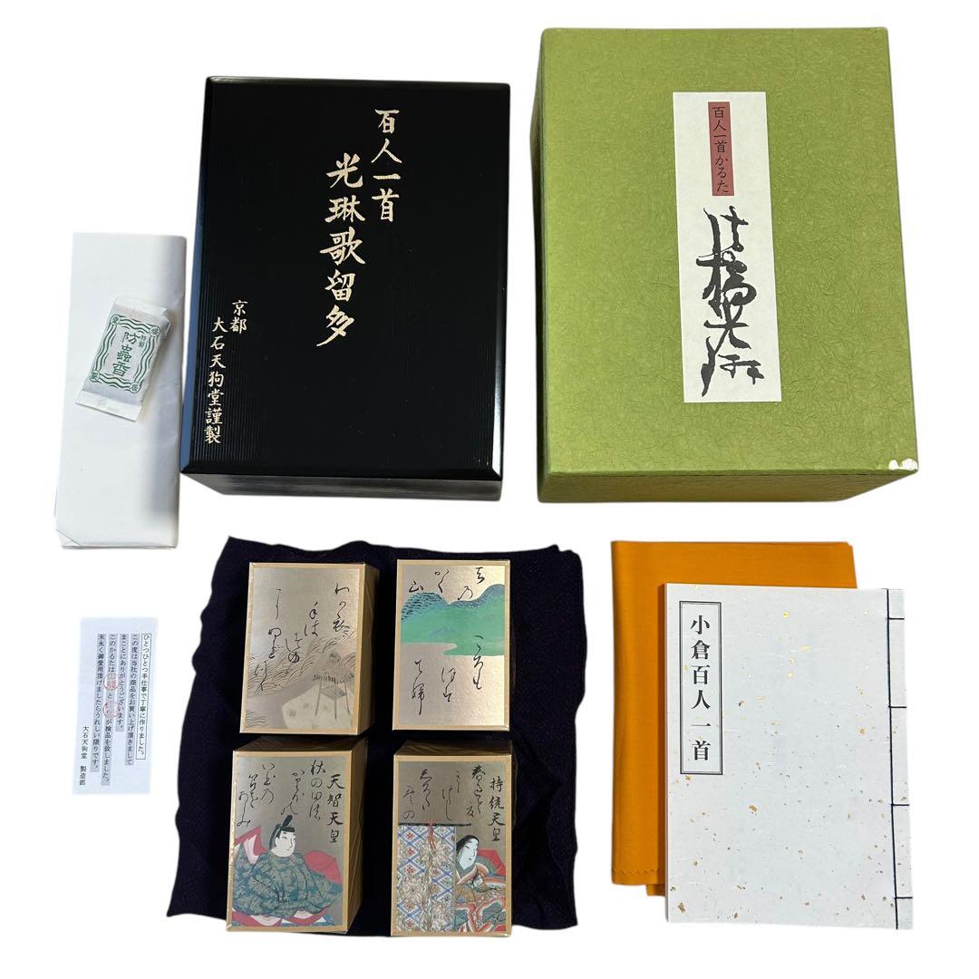 百人一首 光琳かるた Amazon | 光琳かるた 小倉百人一首 一組 匂袋 香