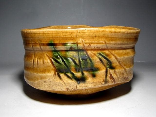 黄瀬戸茶碗 銘 難波 | 鶴田 純久の章 お話 時代 黄瀬戸茶碗 「龍