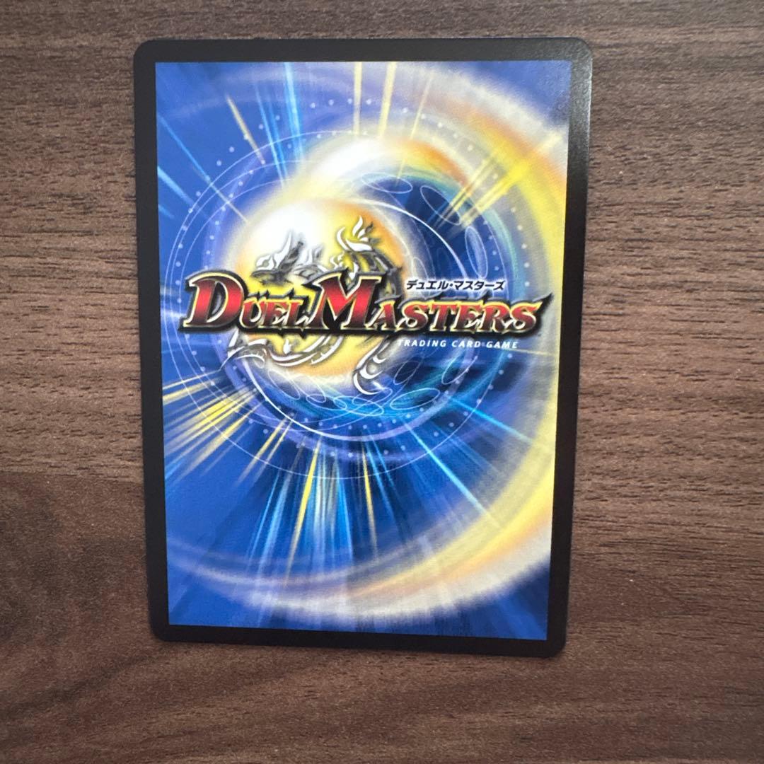 ブレイン・スラッシュ 金トレジャー 金 1枚