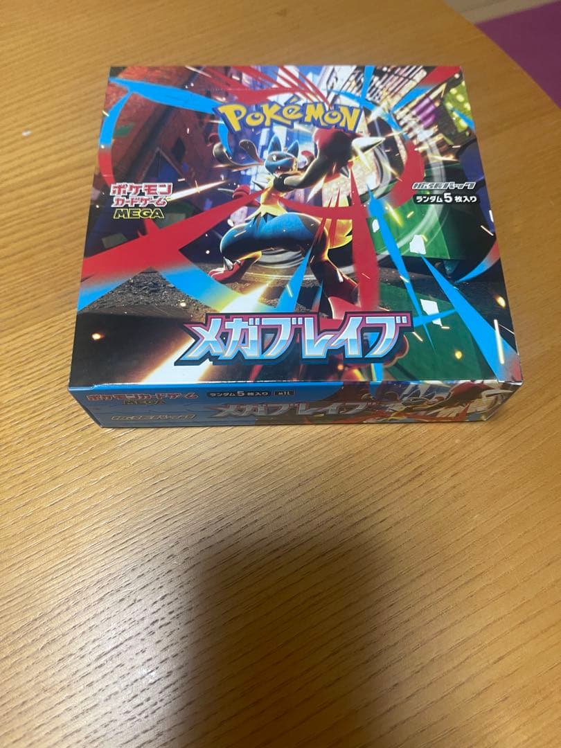 ポケモンカード　メガブレイブ1box シュリンクなし　ペリペリあり