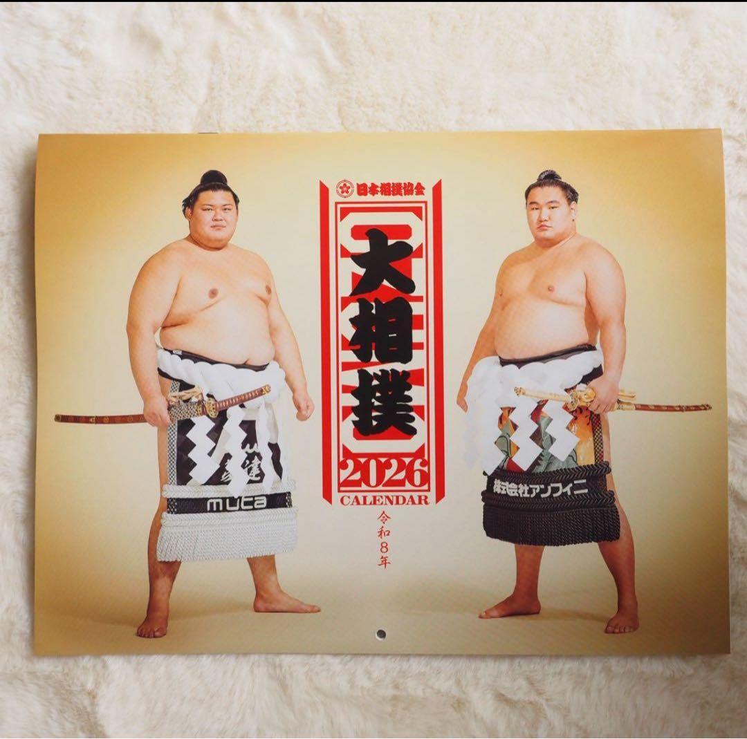 即日発送 未開封2026年壁掛け大相撲カレンダー 令和8年 - メルカリ