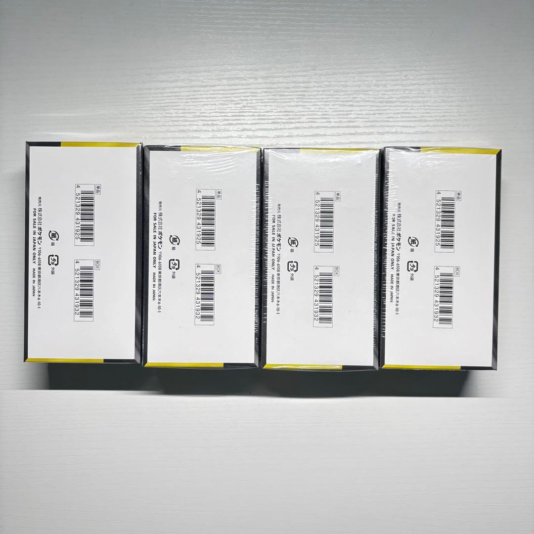 ポケモンカードゲーム MEGAドリームex シュリンク付き未開封4BOX