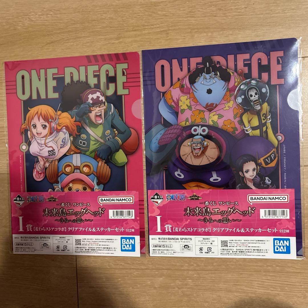 ラストワン賞】ワンピース 一番くじ 下位賞おまけ付き