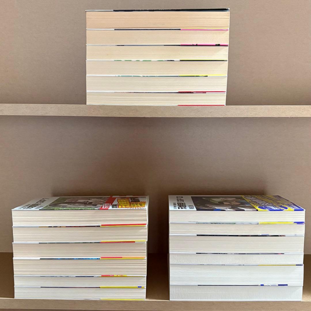 【全巻初版】天地無用!GXP 真・天地無用!魎皇鬼外伝 全18巻セット