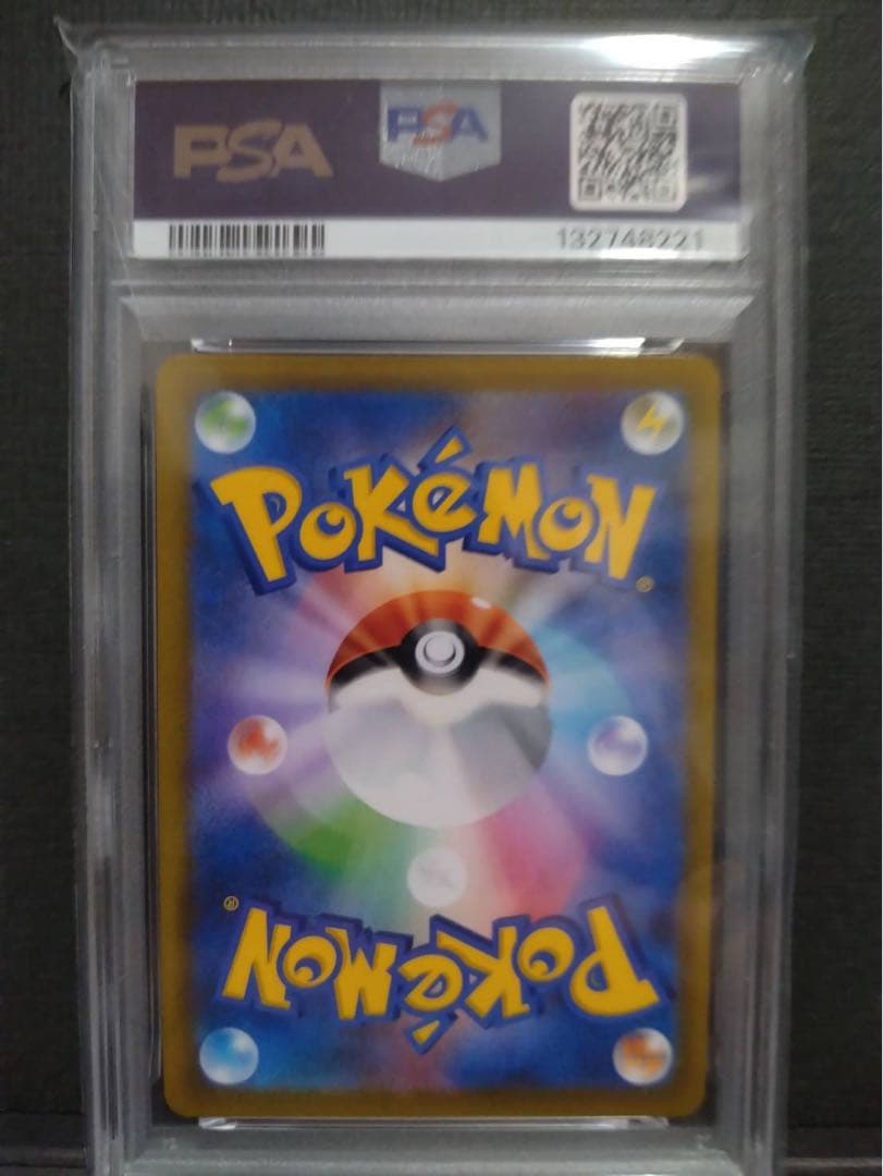 【 psa10】ミュウ vmax ur