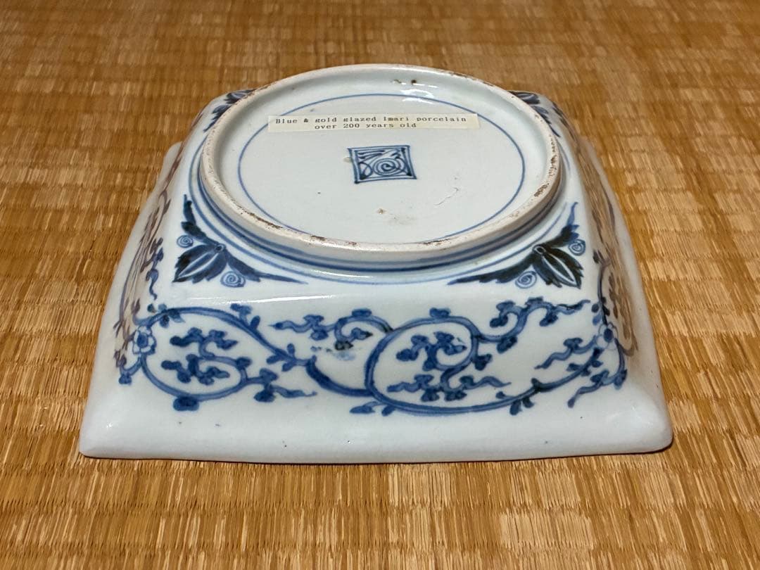 古伊万里 藍錦 金彩 染付 【渦福】龍紋の四方鉢 木箱