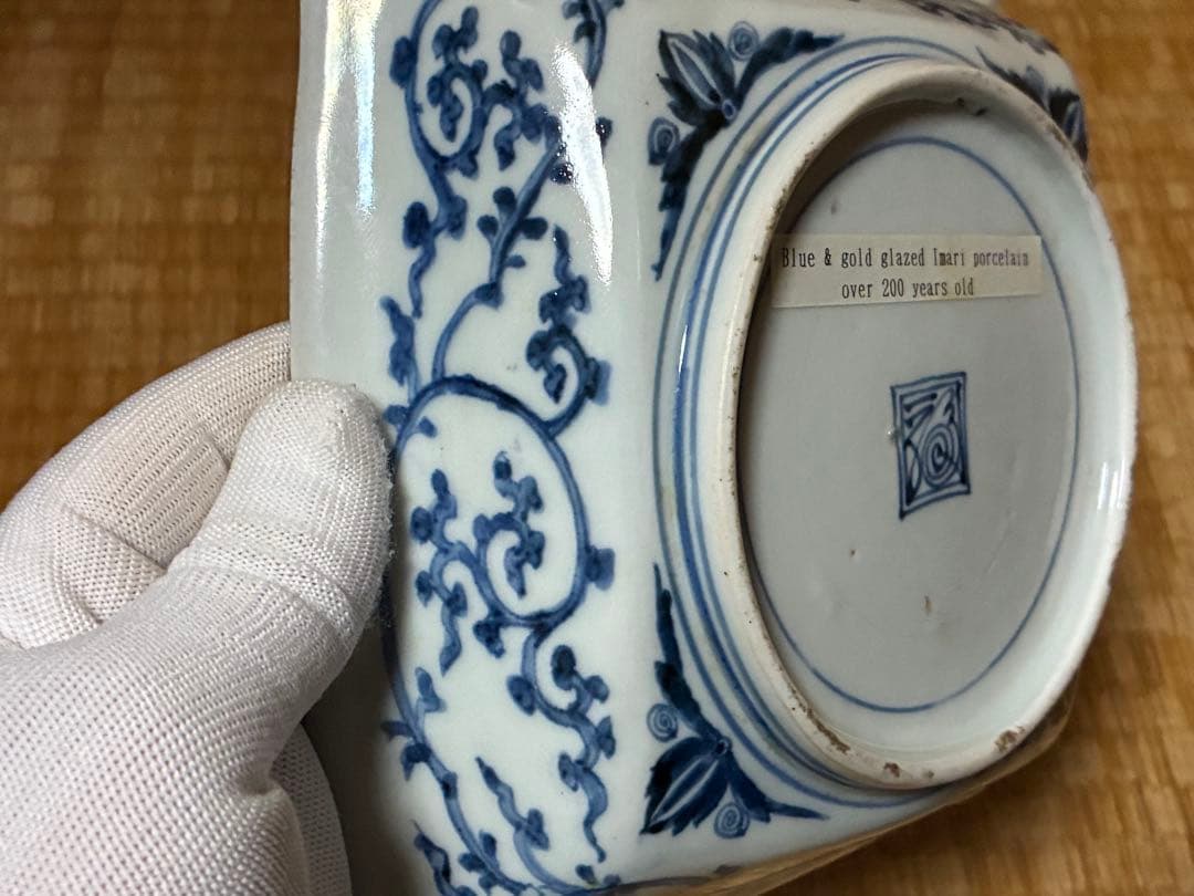 古伊万里 藍錦 金彩 染付 【渦福】龍紋の四方鉢 木箱