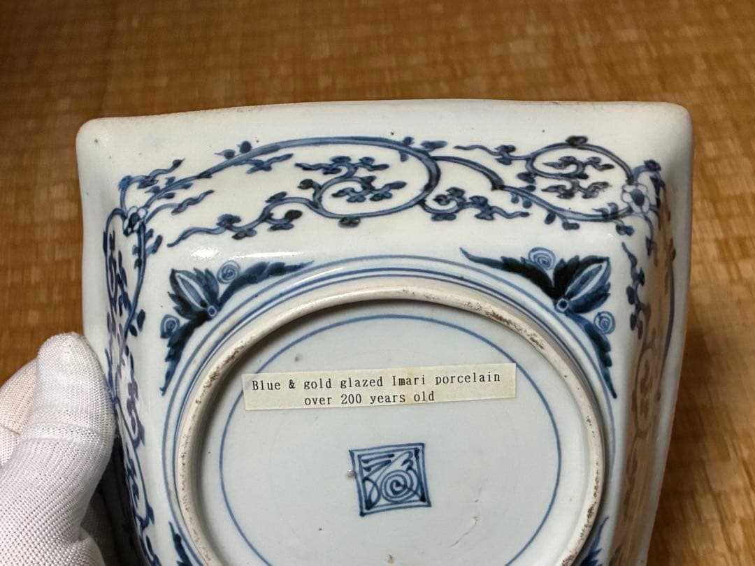 古伊万里 藍錦 金彩 染付 【渦福】龍紋の四方鉢 木箱付 四方角皿 時代物