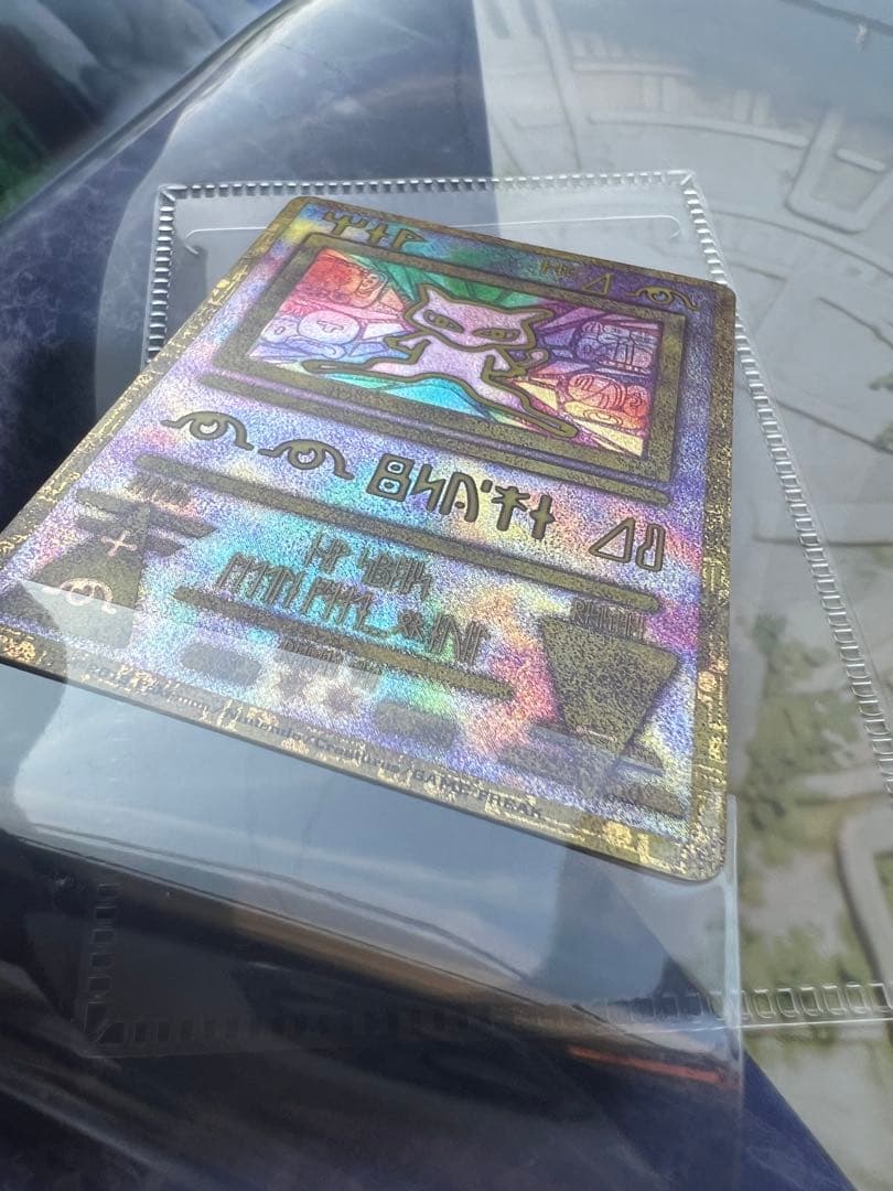 ポケモンカード 古代のミュウ プロモ