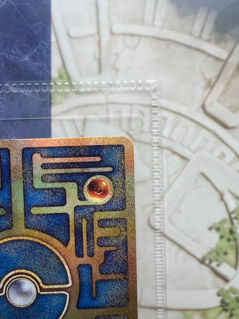 ポケモンカード 古代のミュウ プロモ