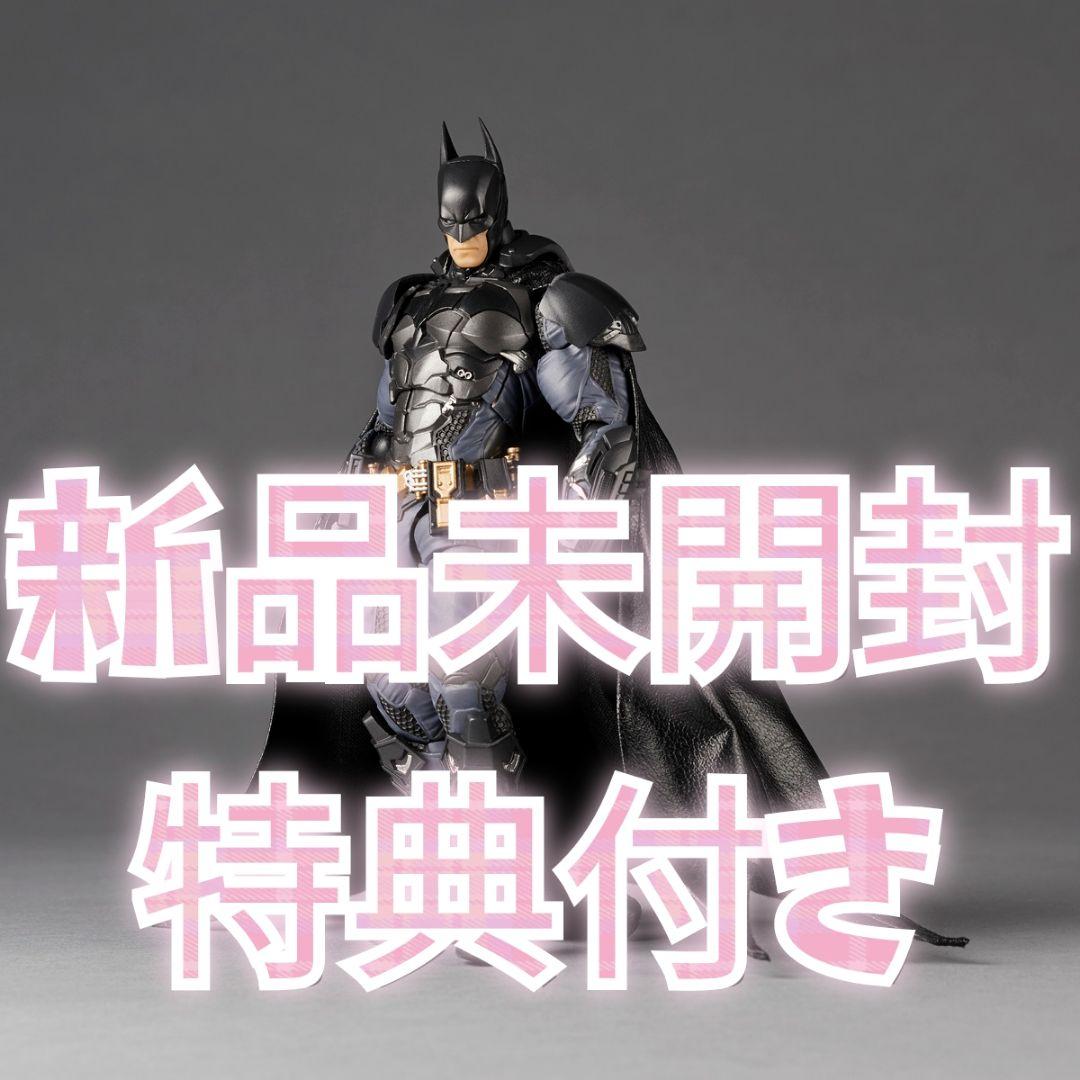 新品未開封 特典付き　アメイジング・ヤマグチ バットマンアーカム・ナイト アメイジング・ヤマグチ バットマン（バットマン：アーカム・ナイト