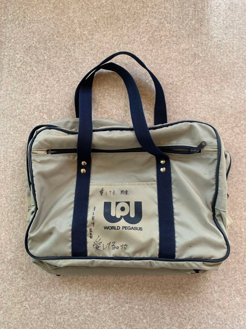 ワールドペガサス 旧ワッペ グレー スクールバック ワールドペガサス