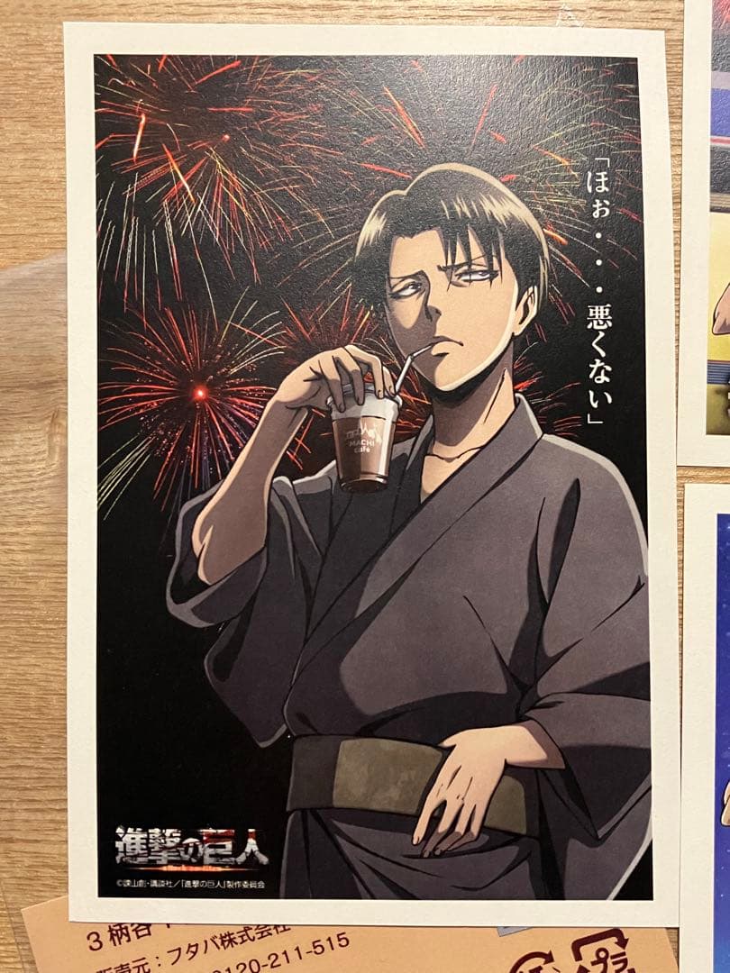 126 コミケ ローソン 国際展示場駅前店限定 進撃の巨人 C86 ポストカード