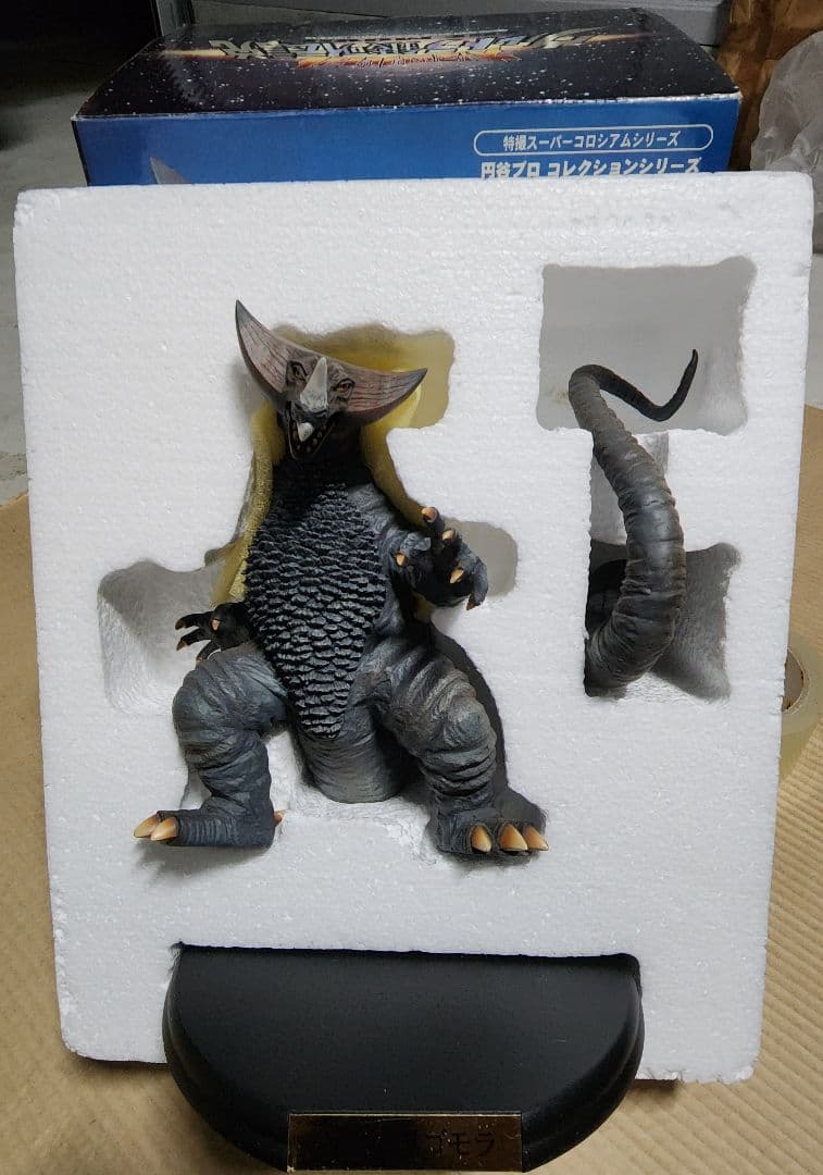 【レア】ゴモラ フィギュア／大怪獣バトル ウルトラ銀河伝説 完成品