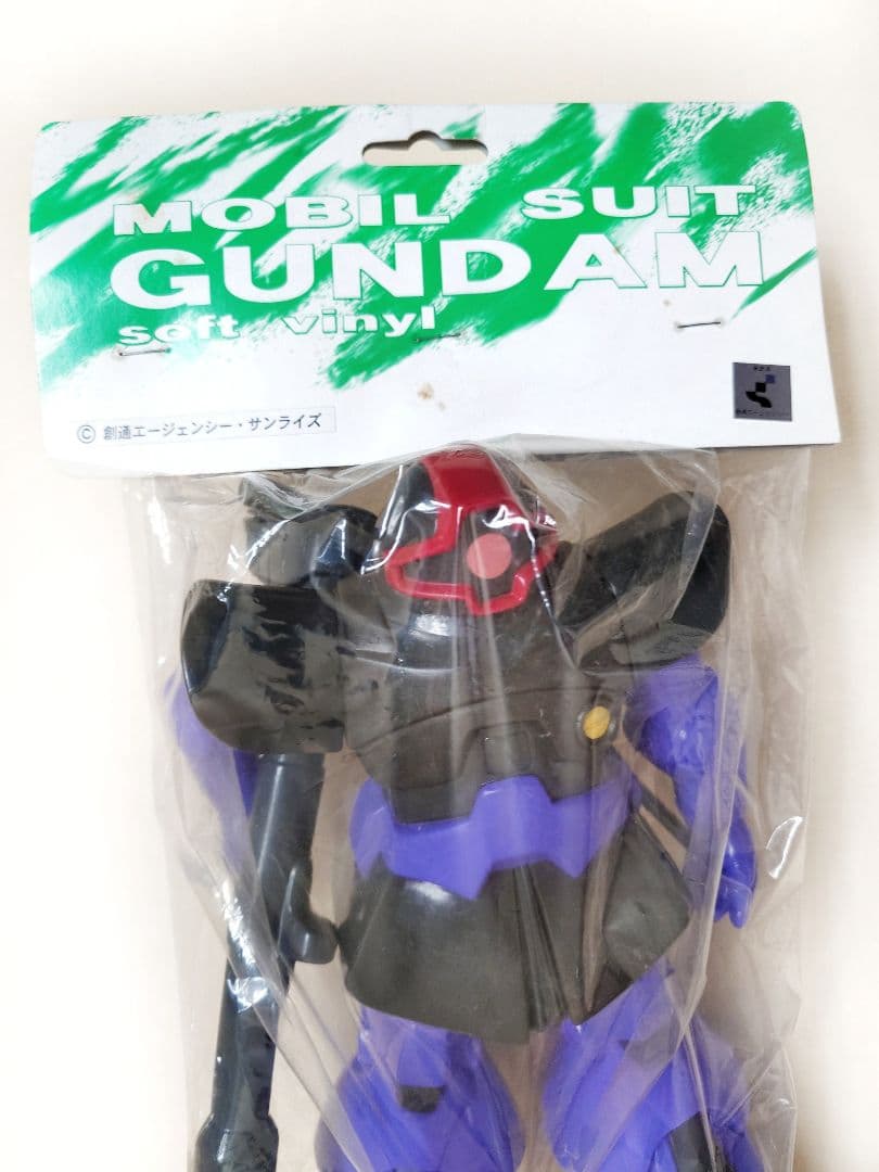 電人 ガンダムソフビ リックドム （検索 メディコムトイ m1号