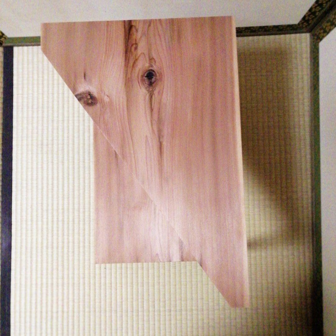 村瀬治兵衛 山里棚 - メルカリ