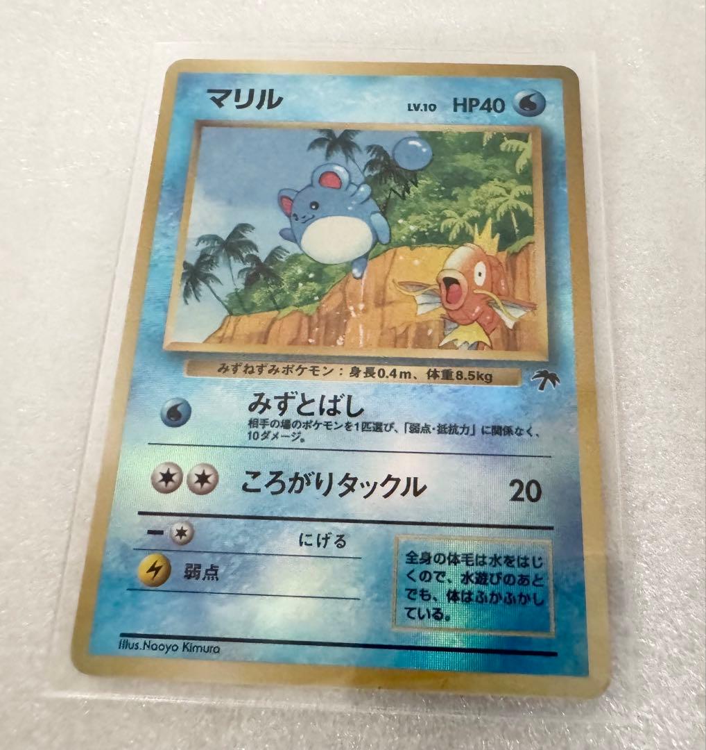 【6枚セット】旧裏ポケカ　リザードン　ファイヤーレイズ　サザンアイランド等プロモ