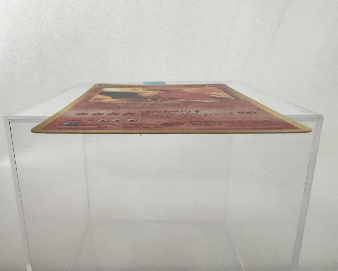 【6枚セット】旧裏ポケカ　リザードン　ファイヤーレイズ　サザンアイランド等プロモ