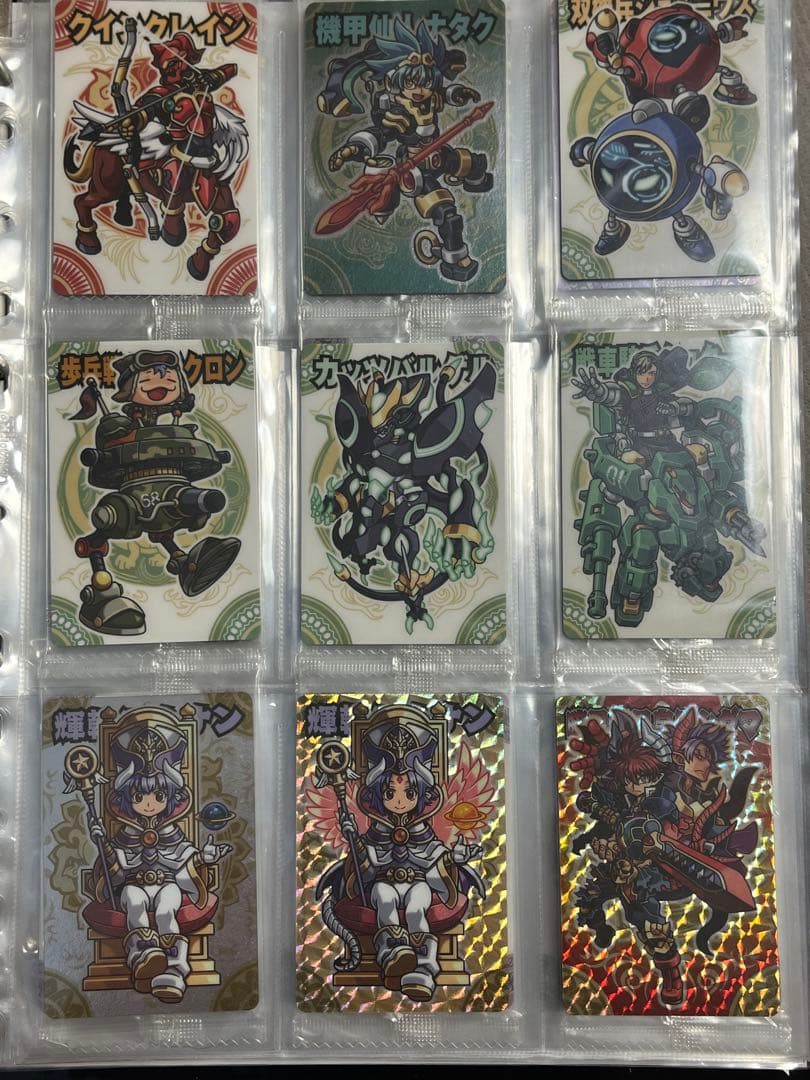 神羅万象　流星　約126枚