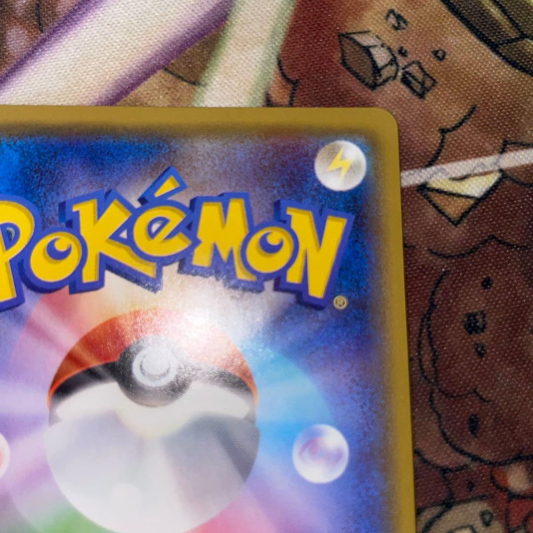 ヤドン&コダックGX SR: SA ポケモンカード