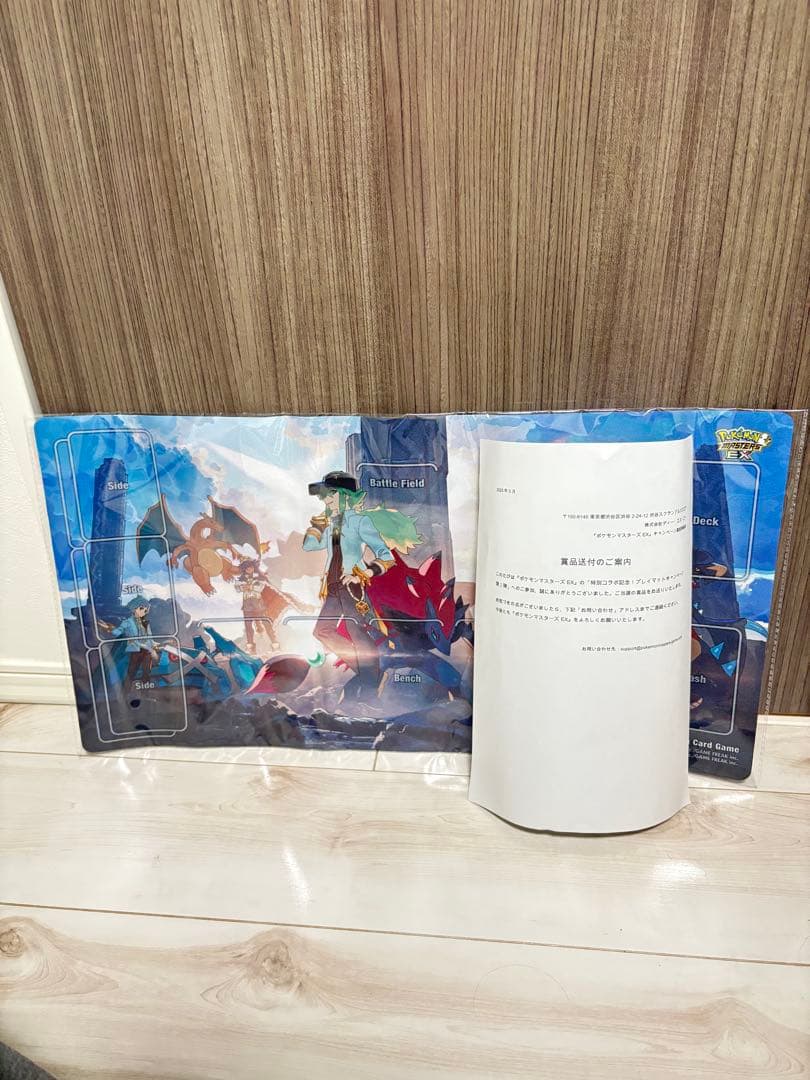 ポケマス　アルコス覚醒者たち　プレイマット ポケモンカードゲーム