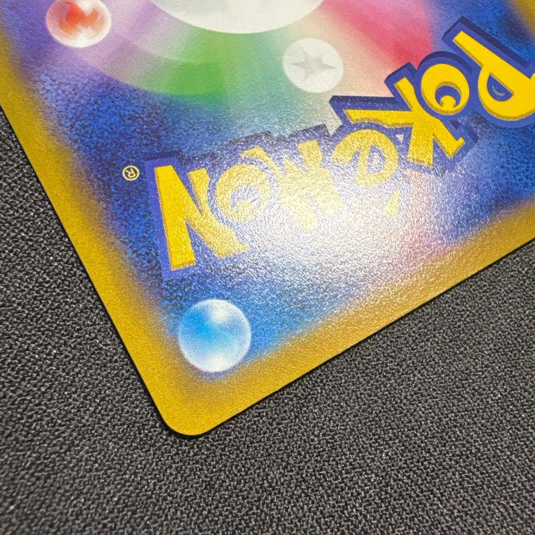 センタリング◎ ギラティナV SA