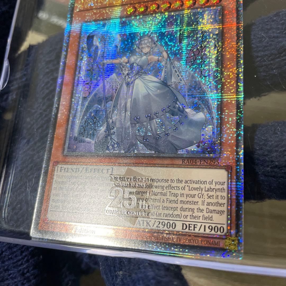 白銀の城のラビュリンス クオシク 25th 英語版 EU版 RA04 遊戯王】EU版