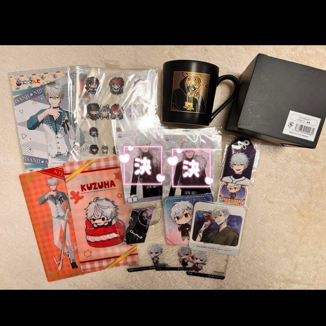 葛葉 88点まとめ売り