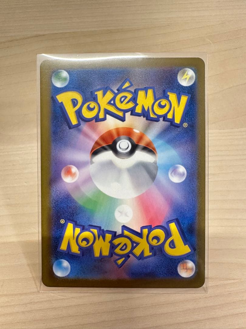 み*し様 メガゲンガーex SAR 240/193 MEGAドリーム