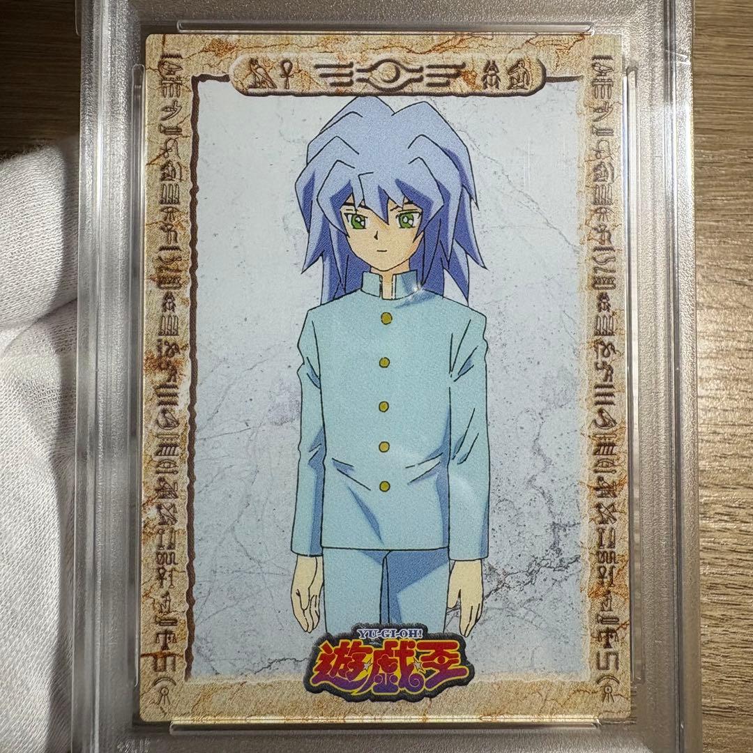 【 鑑定品 PSA10 】　極美品　最安値　獏良了　バクラ　アマダ　東映版