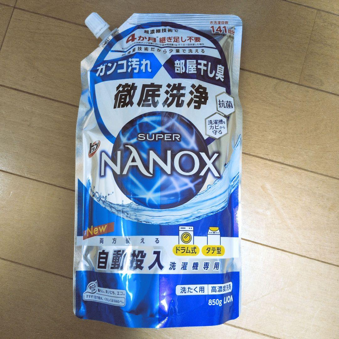 SUPER NANOX 自動投入洗濯機用 850g - メルカリ
