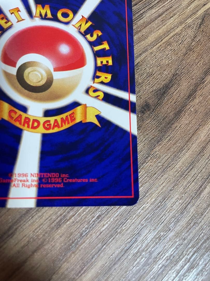 ひかるミュウ ポケモンカード