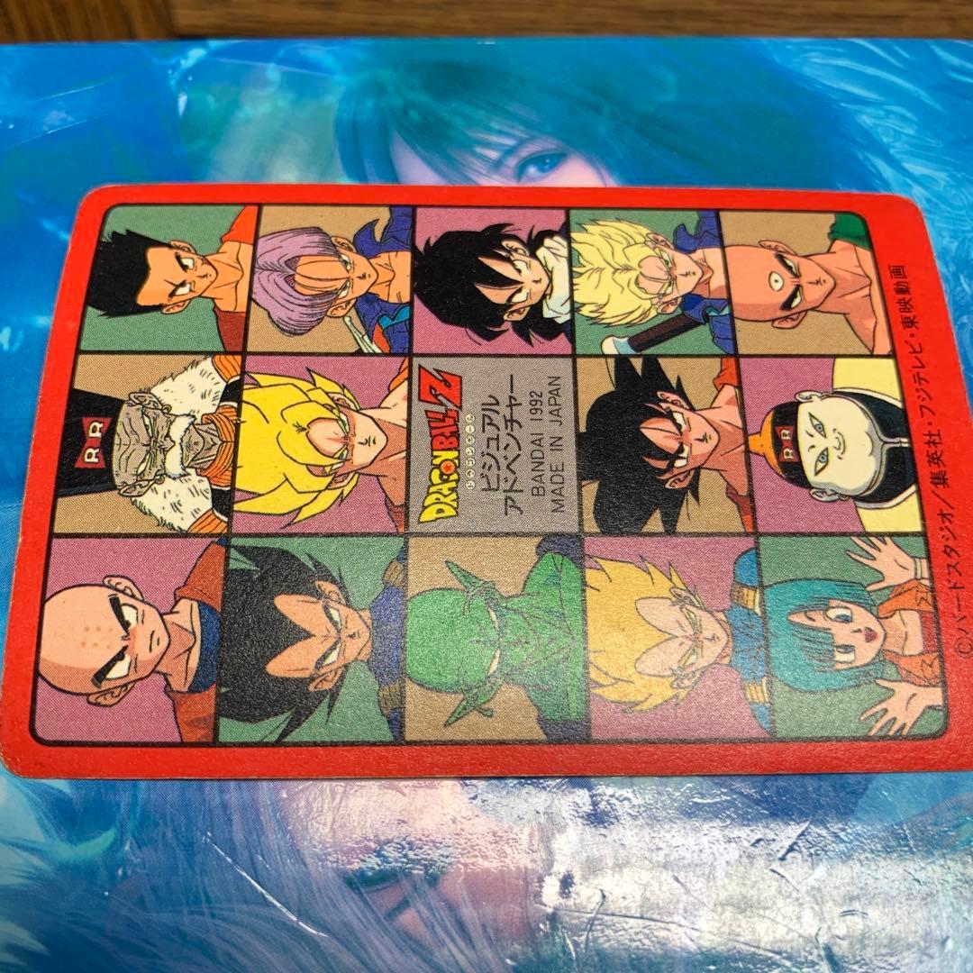 170 ダッシュ　ドラゴンボールカードダス　ビジュアルアドベンチャー