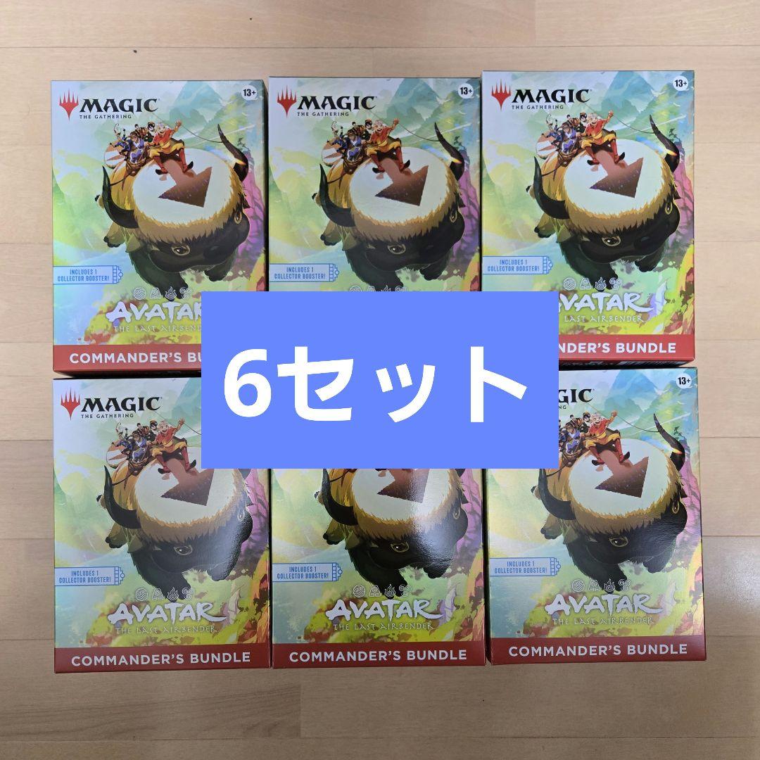 〈未開封〉MTG アバター コマンダーズバンドル 6個セット MTG】アバター伝説の少年アン『コマンダーズBundle』を開封！統率者