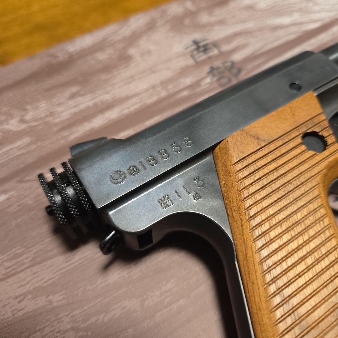 マルシン 南部十四年式前期型エクセレントHW ボルトストップ 木製