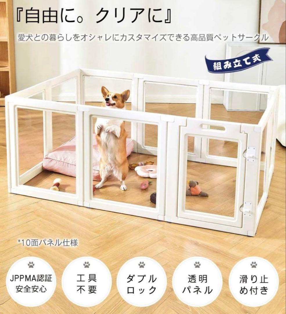 ホワイトフレームクリアサークル HIGHタイプ6面パネル