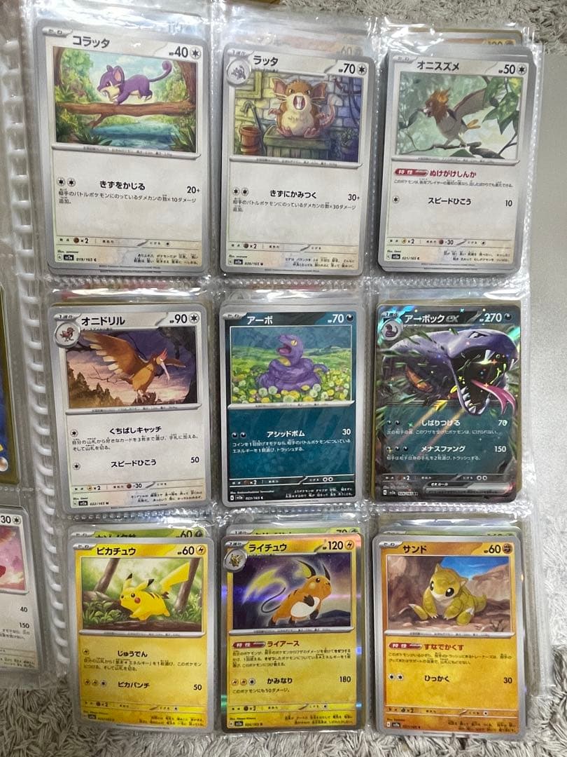 ポケモンカード151 ノーマルコンプリート754