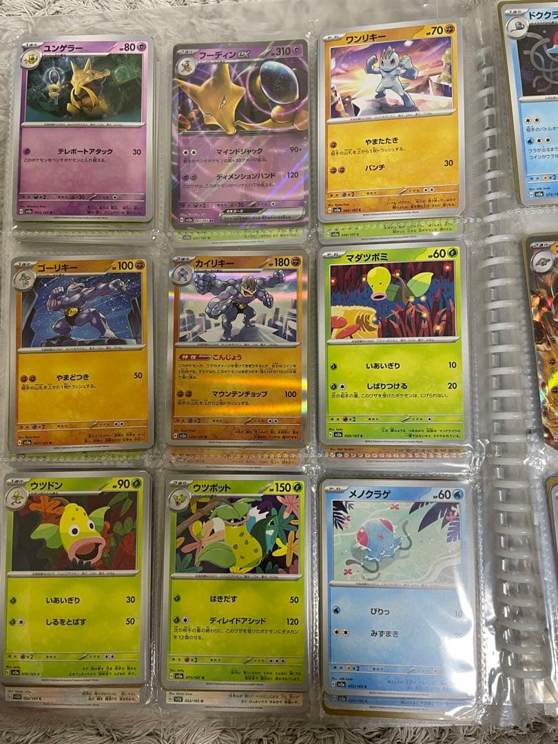 ポケモンカード151 ノーマルコンプリート754